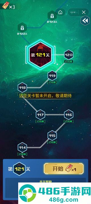 雷霆飞机大战九游版