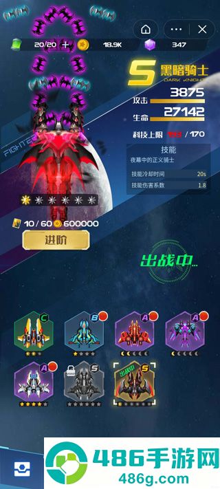 雷霆飞机大战九游版