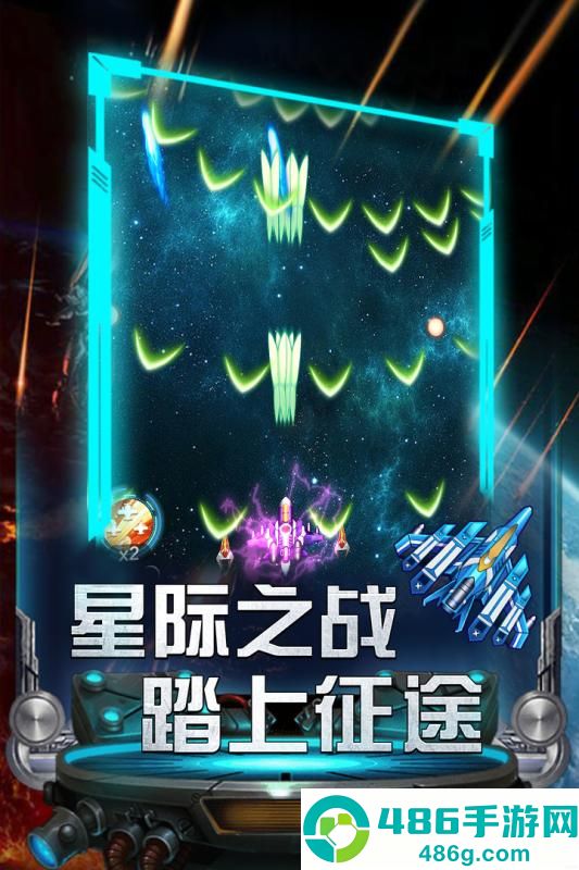 雷霆飞机大战九游版