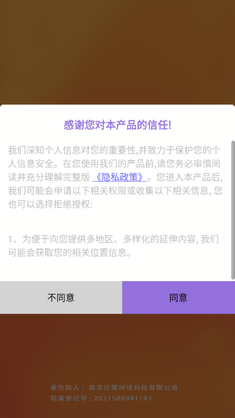 渣男去哪嗨了