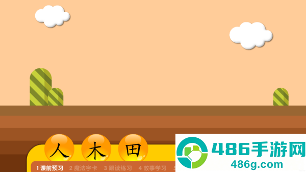 熊猫乐园app