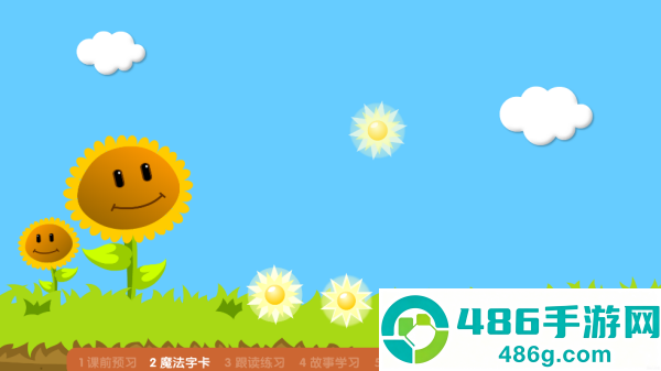 熊猫乐园app