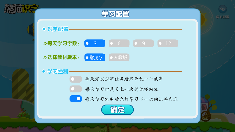 熊猫乐园app