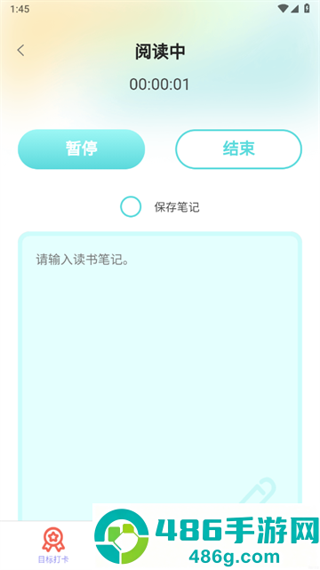 笔耕吉祥官方版