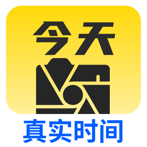 免费水印相机修改软件