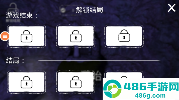躲猫猫逃跑游戏