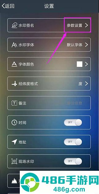 元道水印相机cam经纬度免费下载安装