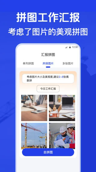 元道水印相机cam经纬度免费下载安装