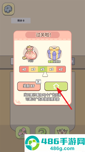 萌猫餐厅官方正版