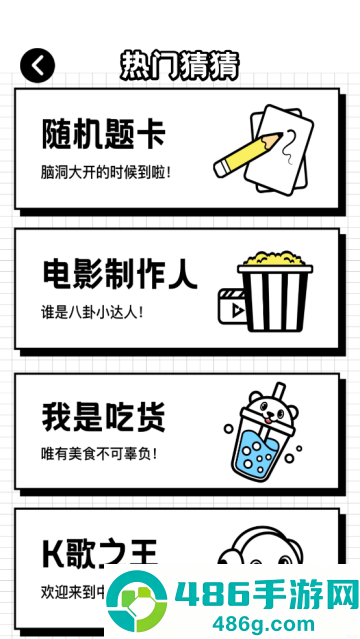 影记app官方版