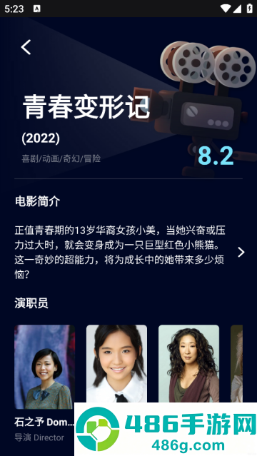 影记app官方版