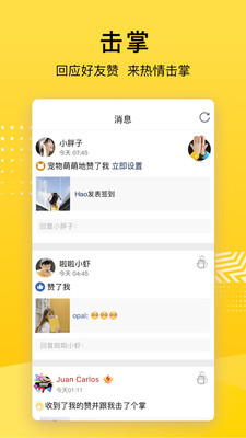 QQ空间强制查看器app最新版