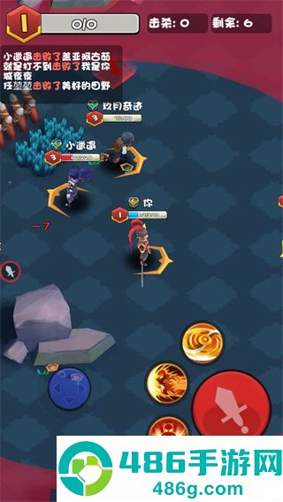 乱斗王者3v3小游戏