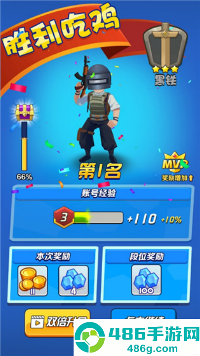 乱斗王者3v3小游戏