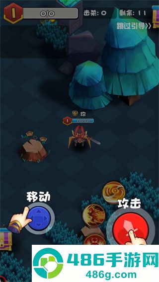 乱斗王者3v3小游戏