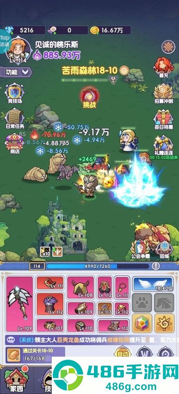 燃烧纪元官方版