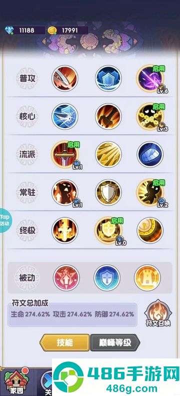 燃烧纪元官方版