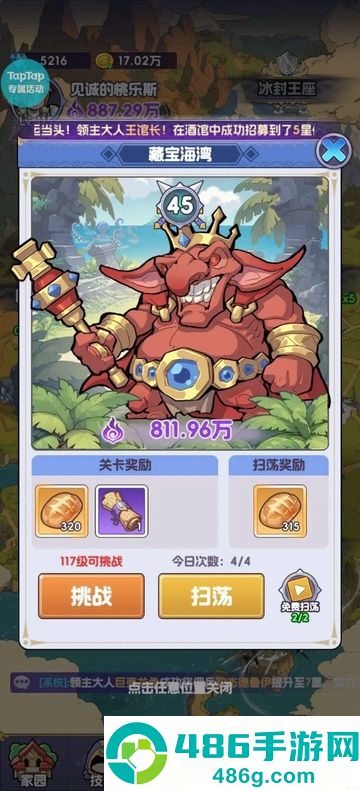 燃烧纪元官方版