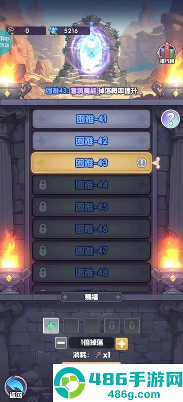 燃烧纪元官方版