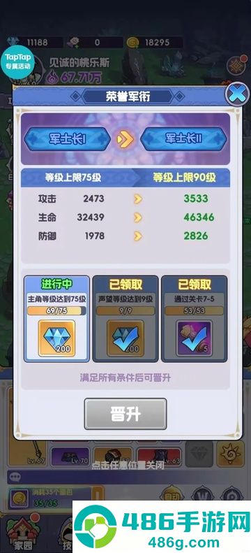 燃烧纪元官方版