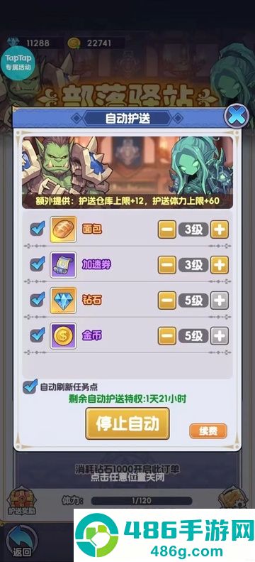 燃烧纪元官方版