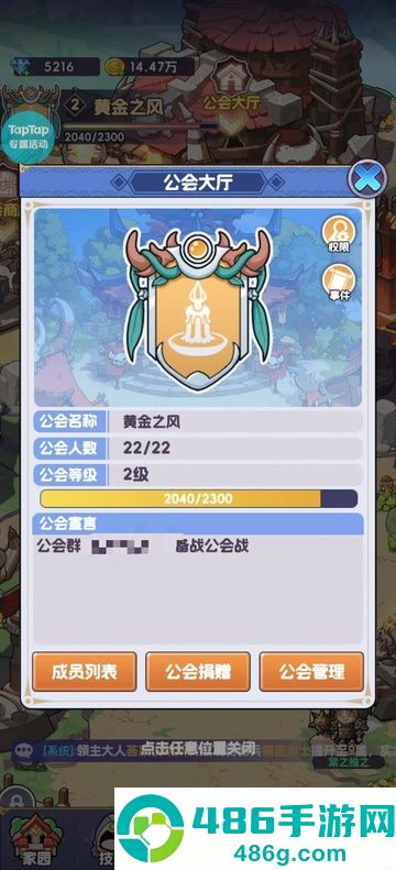 燃烧纪元官方版
