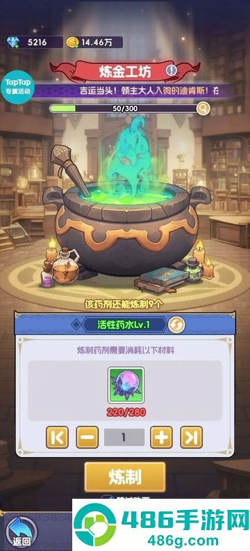 燃烧纪元官方版