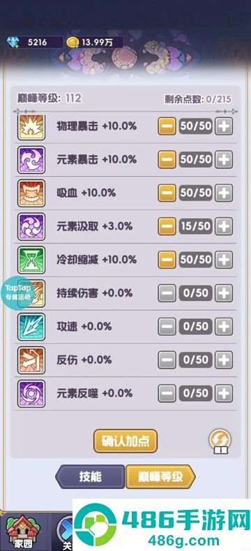 燃烧纪元官方版
