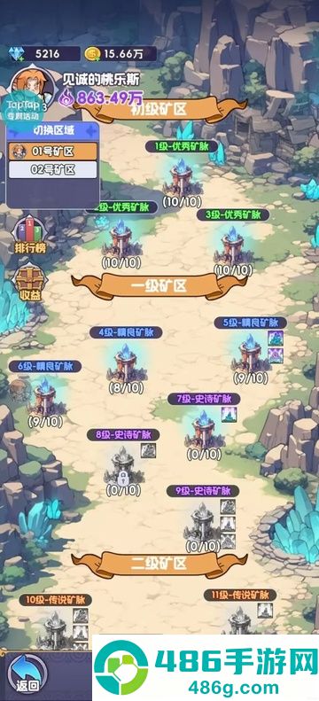 燃烧纪元官方版