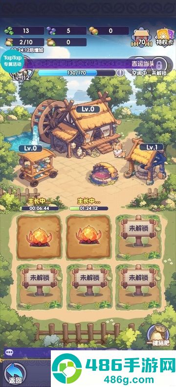燃烧纪元官方版
