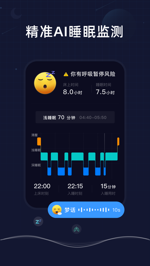 幻休app下载官方版