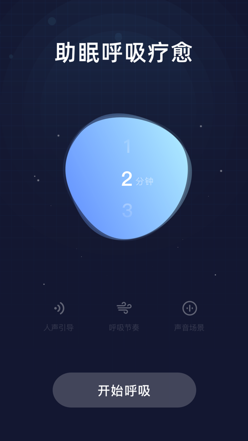 幻休app下载官方版