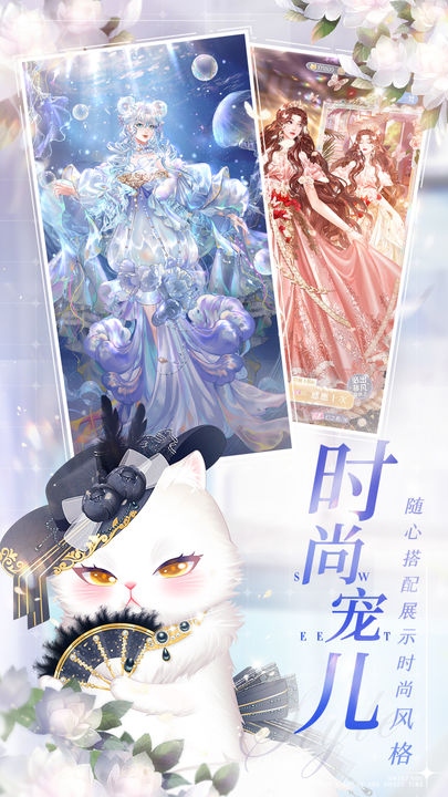 甜甜的你app官方安卓版下载