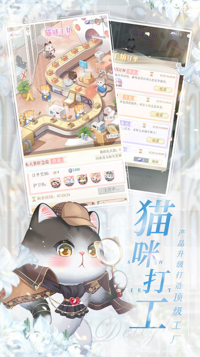 甜甜的你app官方安卓版下载