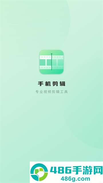 制作影集视频软件