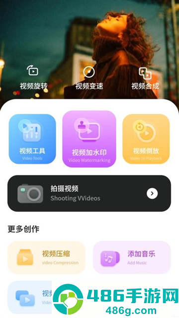 制作影集视频软件