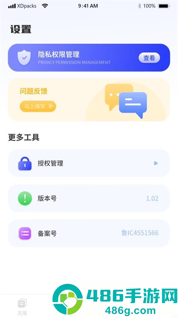 制作影集视频软件