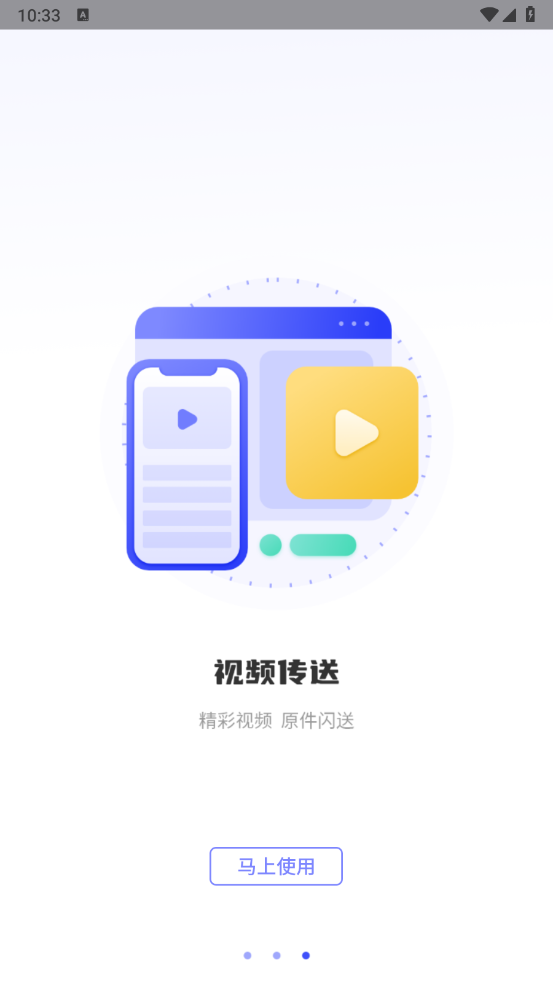 制作影集视频软件