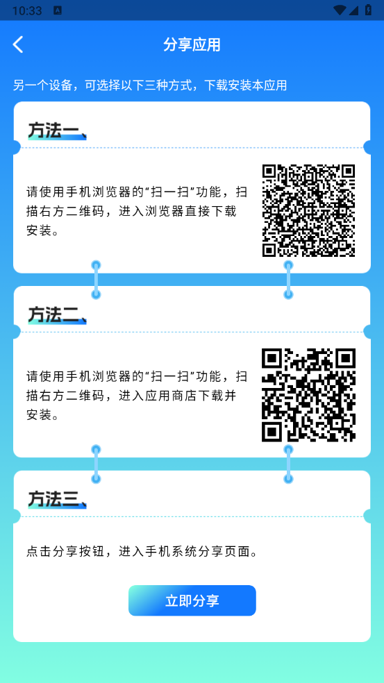 制作影集视频软件