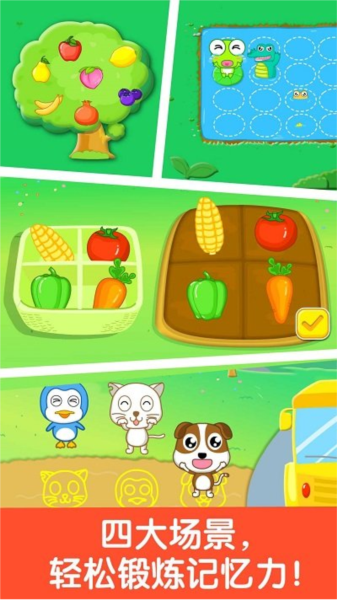 宝宝记app官方最新版下载