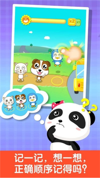 宝宝记app官方最新版下载