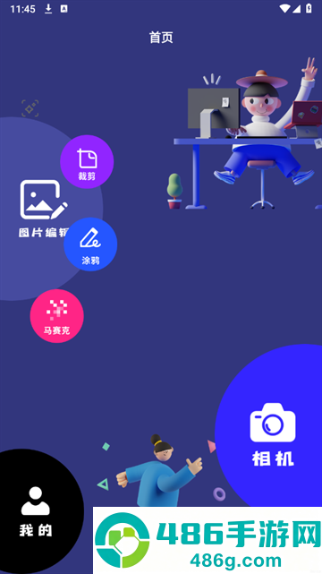 nice相机app