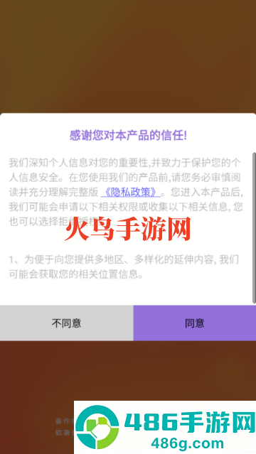 80后的幸福生活小游戏