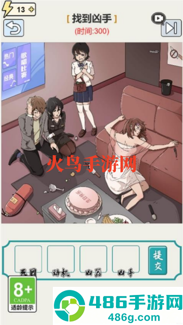 80后的幸福生活小游戏