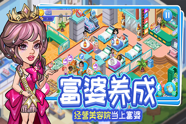 浅浅女王梦app官方正版下载