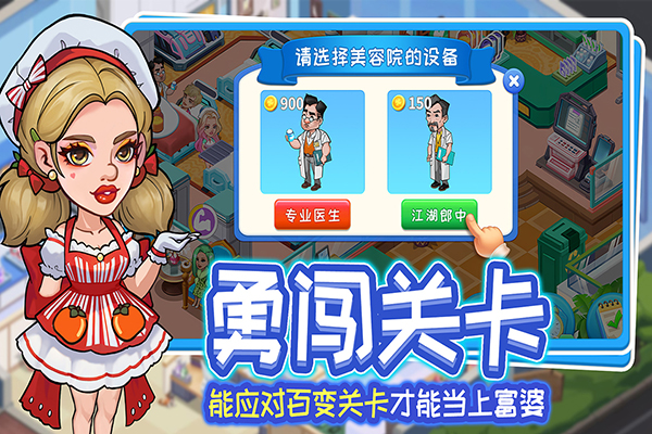 浅浅女王梦app官方正版下载