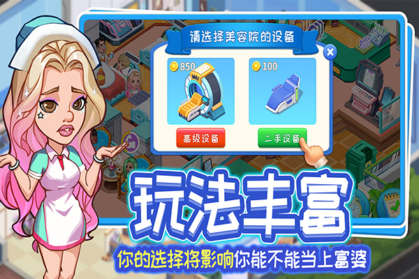 浅浅女王梦app官方正版下载