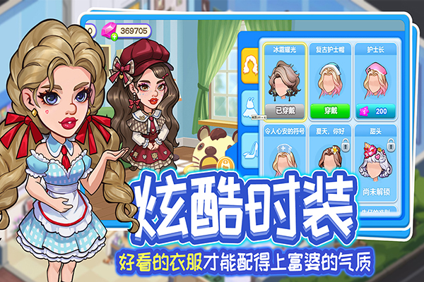 浅浅女王梦app官方正版下载
