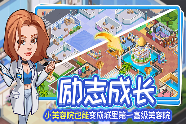 浅浅女王梦app官方正版下载