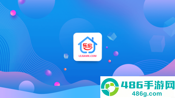 乐家市场手机版app